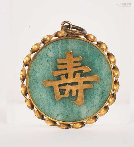 Chine, XXe siècle, 
Pendentif en jadeite cerclé de cuiv