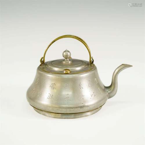 CHINESE METAL TEA POT