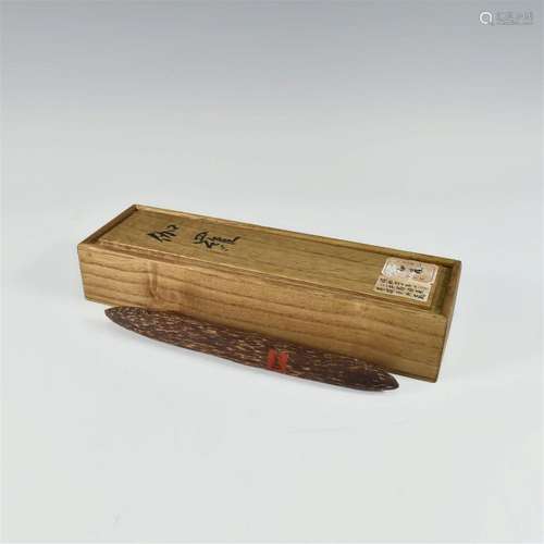 CHINESE CHENXIANG CARVED STICK WITH BOX