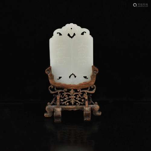 CHINESE WHITE JADE DOUBLE "HAPPINESS" PLAQUE WITH ...