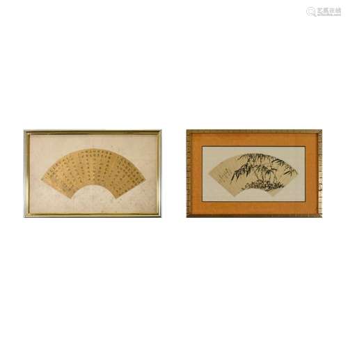 CHINESE PAIR FRAMED CHINESE FAN SHAPE PAINTINGS WITH CHARACT...