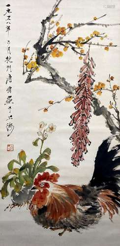 Vertical Scroll of Tang Yun's Great Auspiciousness and Great...