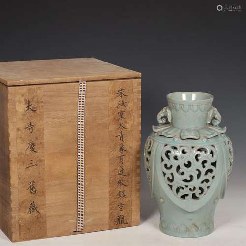 Ru Kiln Azure Glazed Vase with Elephant Ear and Lotus Patter...