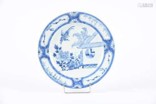 Chine, XVIIIe siècle. Deux paires d’assiettes en porcelaine ...