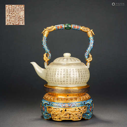 Qing Dynasty Cloisonne Inlaid Hetian Jade Poetry Lifting Bea...