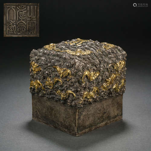 Qing gilt seal with bat pattern