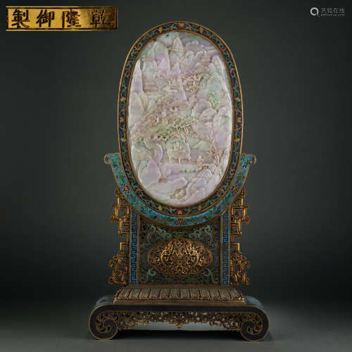 Qing Dynasty Cloisonne Inlaid Emerald Landscape Figure Inser...