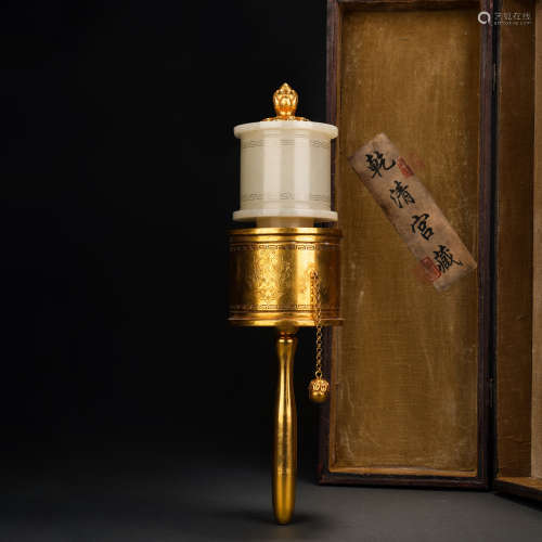 A Gilt-Inlaid Hetian Jade Prayer Wheel from the Imperial Col...