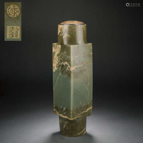 Qing Dynasty Hetian jade inlaid gilt cover jade cong with im...