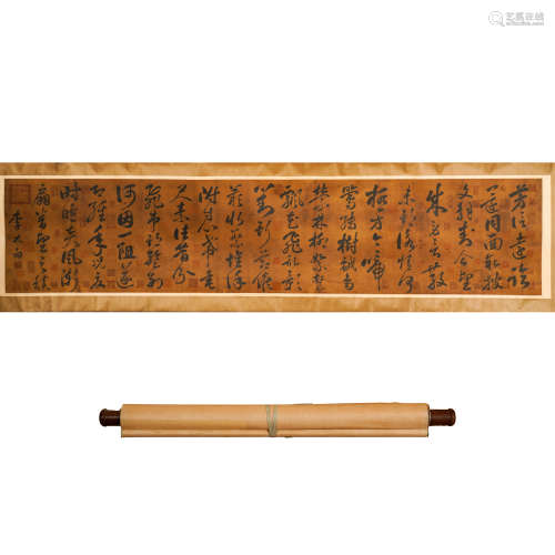 Li Bai Calligraphy
