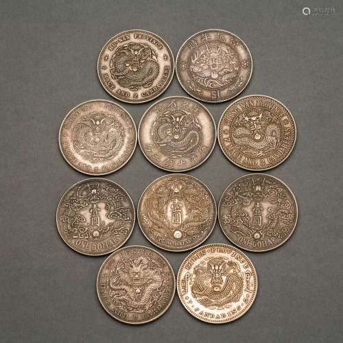 Guangxu Xuantong silver coin of the Qing Dynasty
