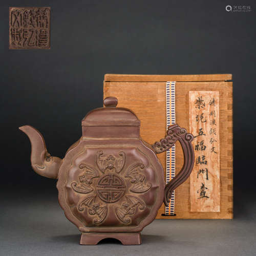 Qing Dynasty Purple Clay Wufu Linmen Pot