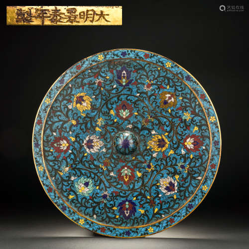 Ming Dynasty Cloisonne Flower Mirror