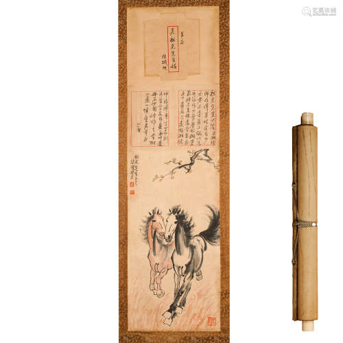 Xu Beihong envelope