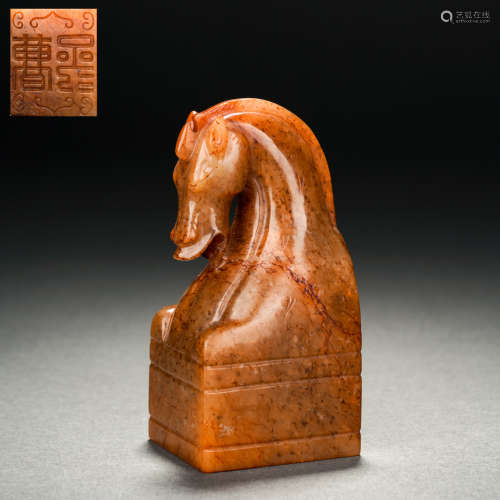 Pre-Ming Dynasty Hetian Jade Horse Head Seal