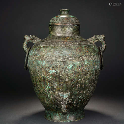 Bronze Inscription Beast Ear Jar Before Ming Dynasty