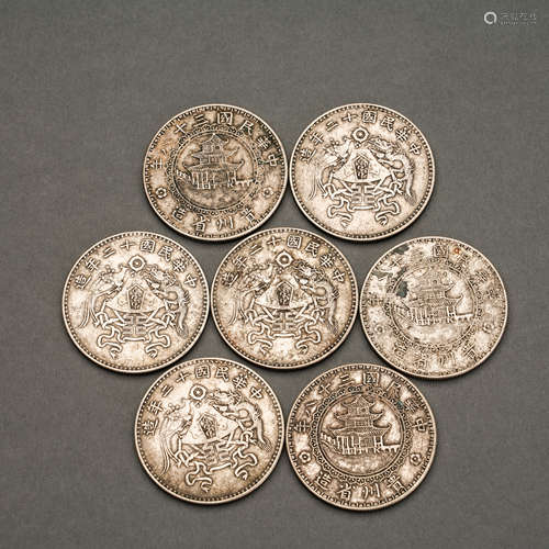 Silver coins of the Republic of China