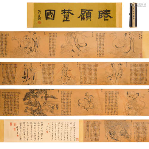 Li Gonglin hand scroll