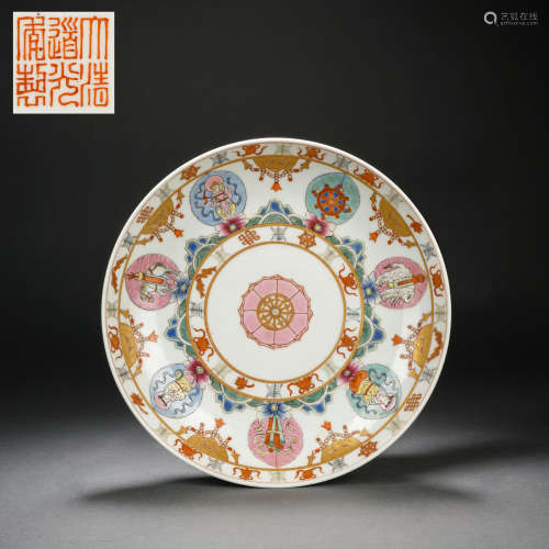 Qing famille rose seven treasures eight treasure pattern pla...