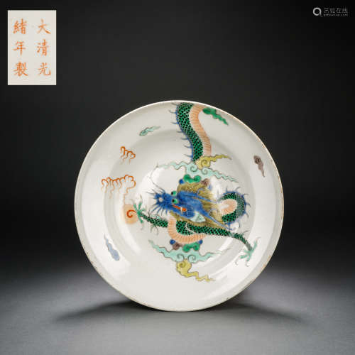 A five-color dragon-pattern plate, Qing Dynasty