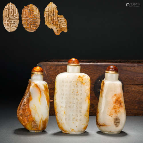 Qing Dynasty Hetian jade poetry and text original stone snuf...