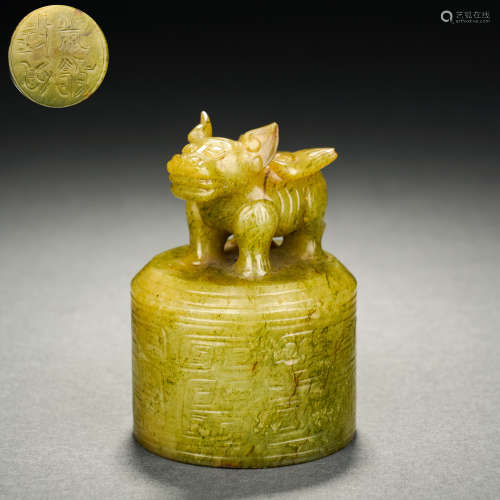 Pre-Ming Dynasty Hetian Jade Animal Button Seal