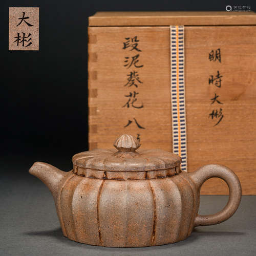 Chinese Celebrity Purple Clay Teapot