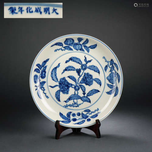 Ming blue and white birthday peach flower appreciation plate