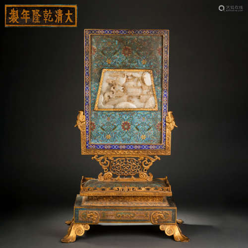Qing Dynasty Cloisonne Inlaid Hetian Jade Landscape Figure I...