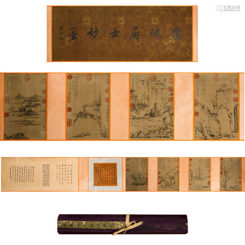 Handscroll of Su Shi's Landscape Treasures