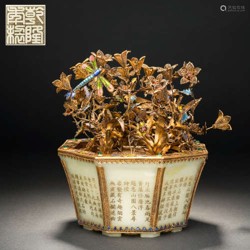Qing Dynasty Hetian Jade Poetry Basin Inlaid Gilt Filigree R...