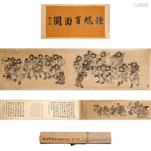 Xu Beihong and Zhong Kui hand scroll