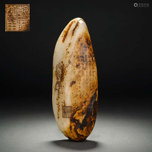 Qing Dynasty Hetian Jade Poetry Stone