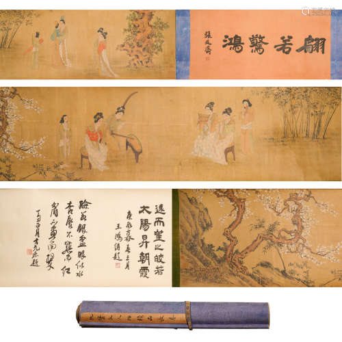 Qiu Baofu hand scroll