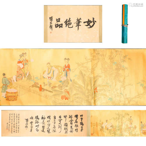 Zhang Zongxiang hand scroll