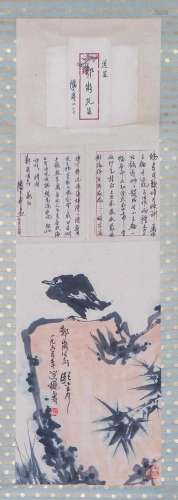 A CHINESE PAINTING OF EAGLE STANDING ON STONE
