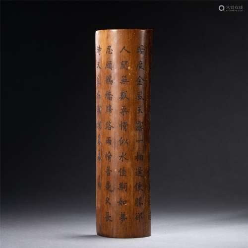 A BAMBOO ARM REST