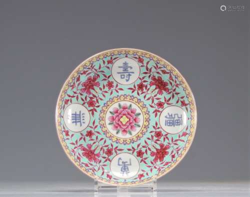 Plat d'anniversaire en porcelaine - Chine vers 1900<br />
Po...