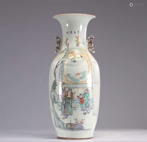 Vase en porcelaine de Chine qianjiang cai, signé<br />
Poids...