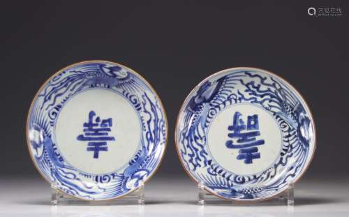 Assiettes (2) en porcelaine blanc bleu phénix du XVIIIe sièc...