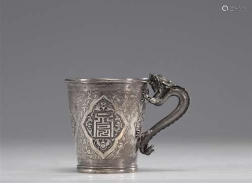 Coupe en argent exporté de la Chine vers 1900 - Marque de fa...