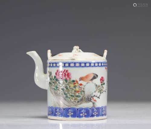 Théière en porcelaine de chine qianjiang cai<br />
Poids: 50...