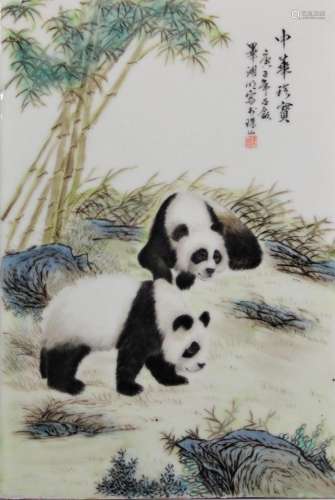 Plaque en porcelaine à décor de pandas époque république<br ...