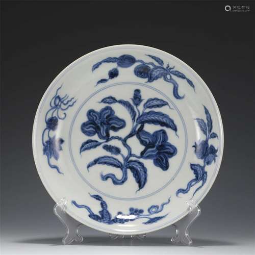 A CHINESE BLUE AND WHITE PORCELAIN DISH