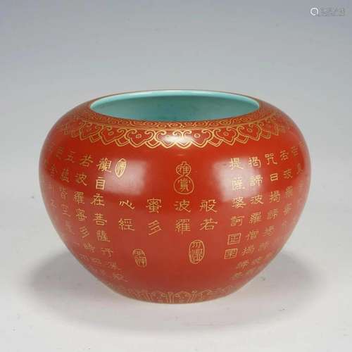 A CHINESE IRON RED AND GILT SUTRA BOWL