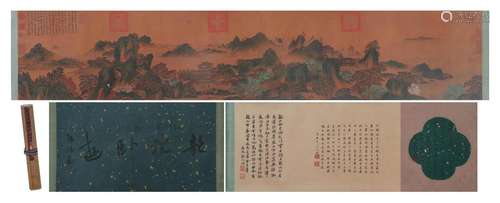 A CHINESE PAINTING OF LANDSCAPE SIGNED TANGYIN