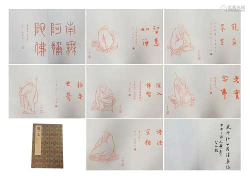 A CHINESE PAINTING ALBUM OF BUDDHIST STORY