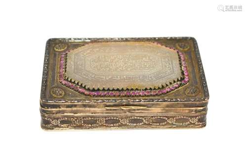 Islamic Box w Agate Calligraphy