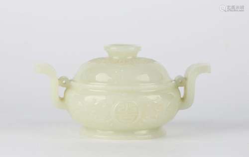 Chinese Carved Jade Censer w Cover and Handles