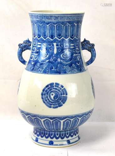 Chinese Blue & White Vase